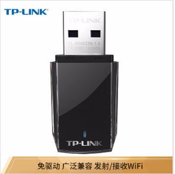 普联(TP-LINK)TL-WN823N 300M迷你USB无线网卡 台式机笔记本通用 随身wifi接收器