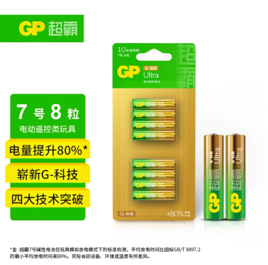 超霸 7号电池 单粒