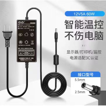 e磊12v5a电源适配器 LED液晶显示器监控电源线3A4A5A硬盘充电器