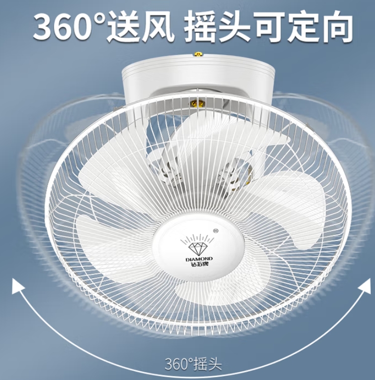 吸顶扇顶扇楼吊顶工业风扇学校宿舍工程扇360度摇头吊式电风扇 铜线16寸胶五叶(三档调速) 不含安装