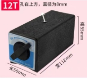 开关式磁力座强磁固定磁性表座底座线切割磁力座百分表磁力座12T铝合金
